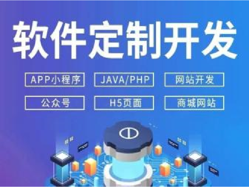 企业数字化转型：构建未来竞争力的新航程